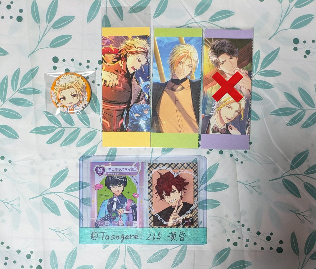 黄昏♒️初回プロカ必読 tweet media