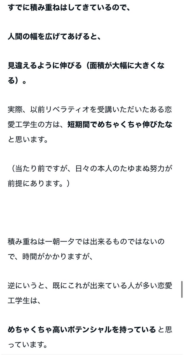 あかおぎ(元ヨン)@関係構築キャンプ tweet media