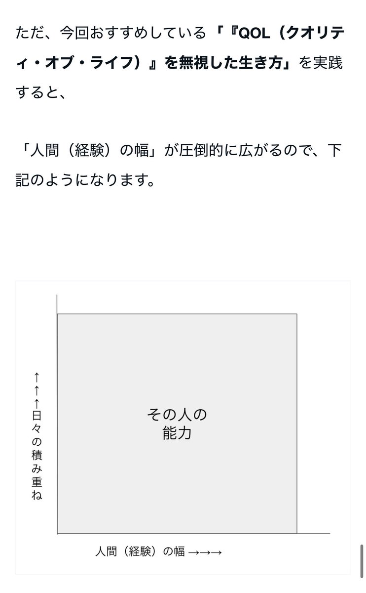あかおぎ(元ヨン)@関係構築キャンプ tweet media