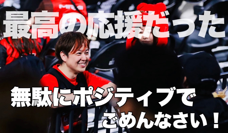 tatsuo0301's tweet photo. 激戦の週末でした。
たくさんの応援本当にありがとうございました♪
みなさん、最高の応援でしたよ!
・
4月5日までルークの投票、皆様、よろしくお願いします。
・
https://t.co/6VIN5YlGZU
・
#アルバルク東京 #ROOKDAY
#ルークをいちいに https://t.co/8O8Jg6U5JY