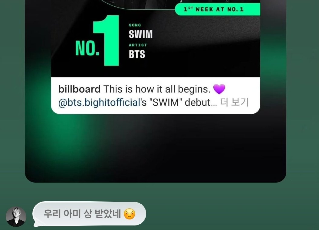 minijeil's tweet photo. 예나 지금이나 변함없는 내가수

😚우리 아미 상 받았네

#JIMIN #BTSJIMIN #JIMINIE https://t.co/SujE76rXPJ