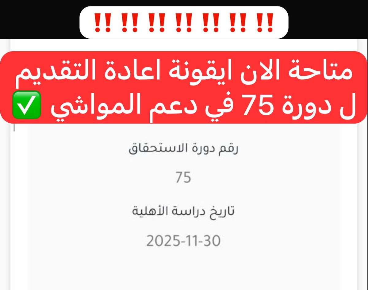 خدمات عامة | LEDA tweet media