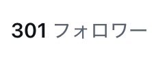 クロユリ tweet media