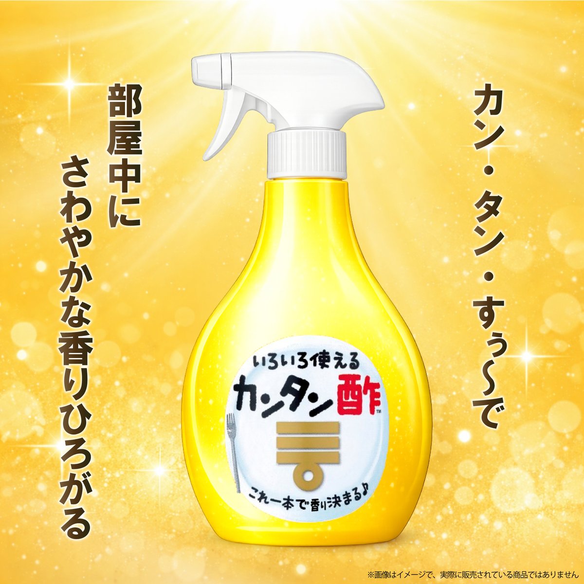 【公式】ミツカン tweet media