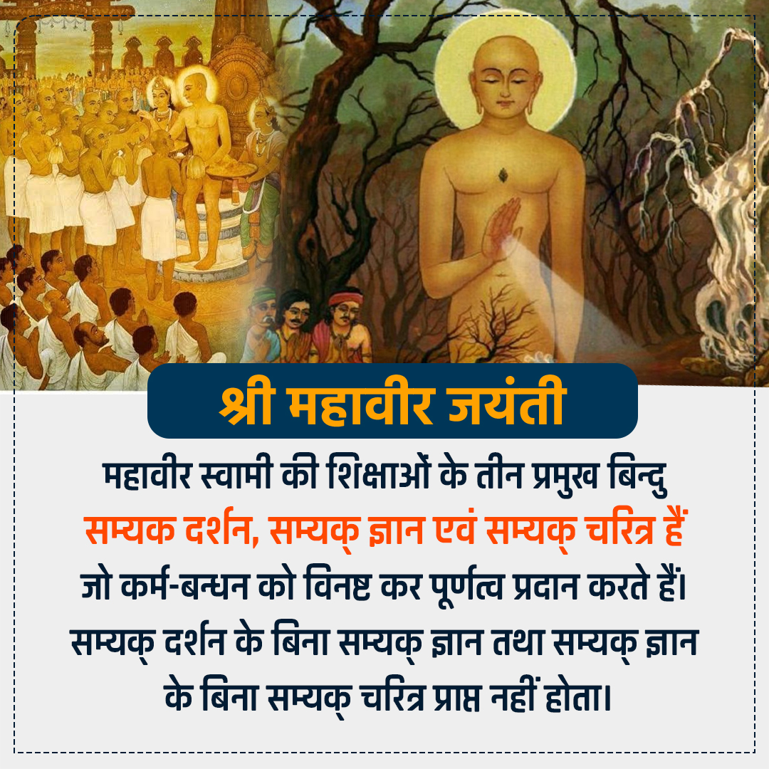 Vishwa Samvad Kendra, MadhyaPradesh tweet media