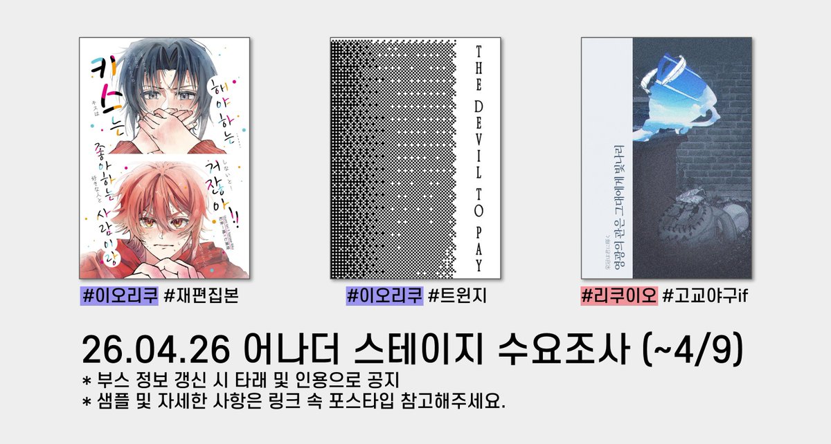 memedosirak tweet media