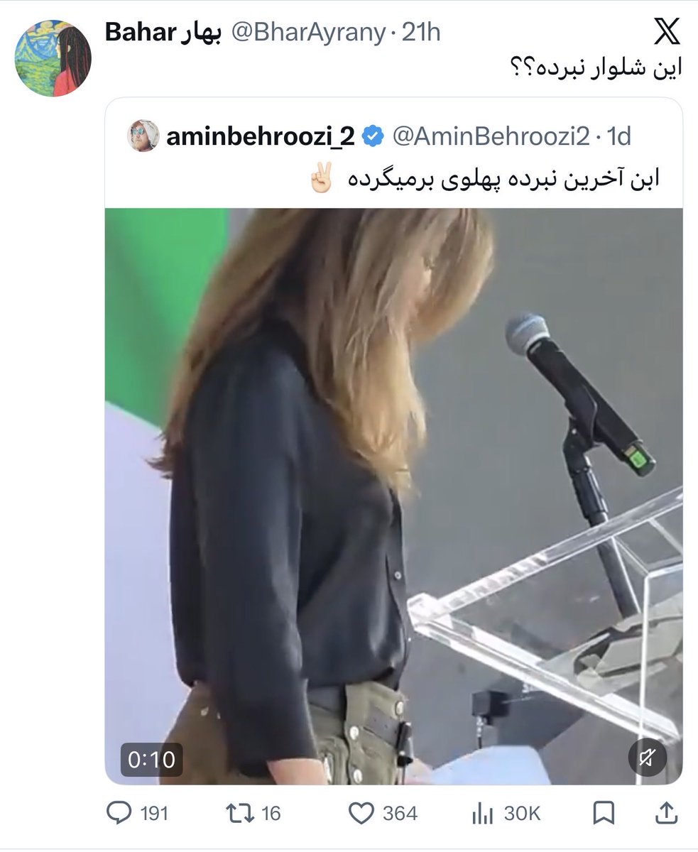 Bahar Bahari tweet media