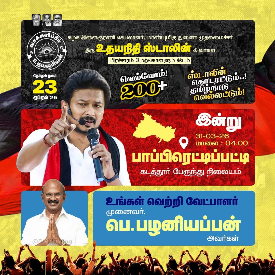 tn_42_it_wing_dmk tweet media