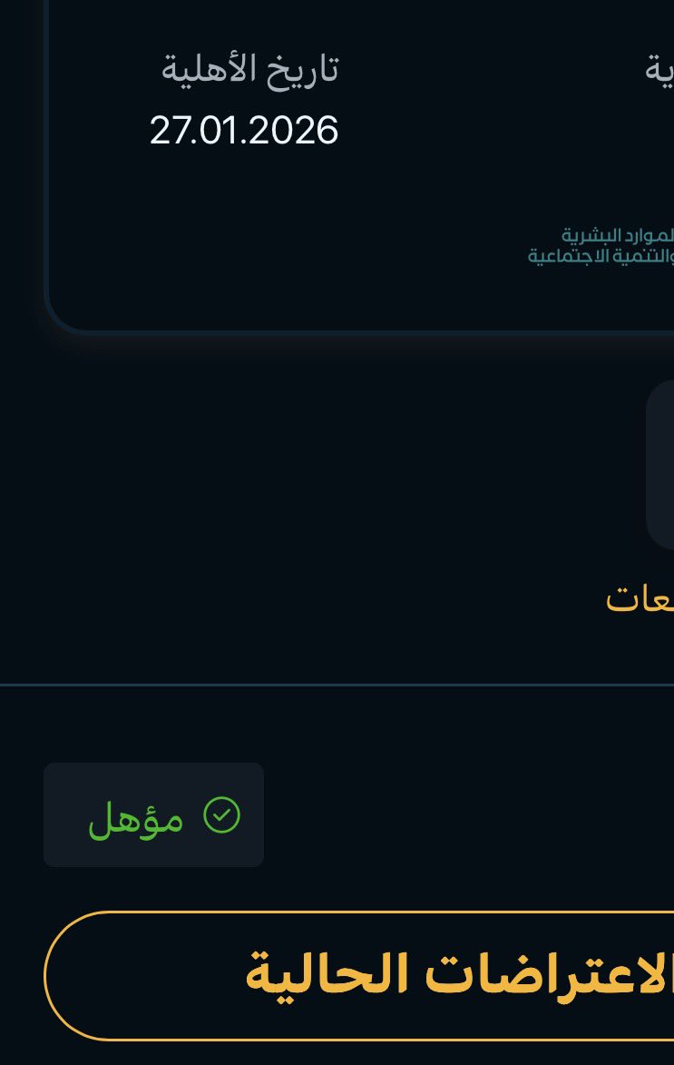 ام منى tweet media