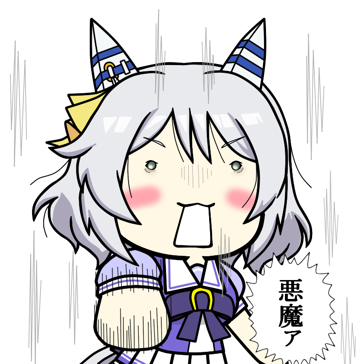 ダミッポス＠メロン委託中 tweet media