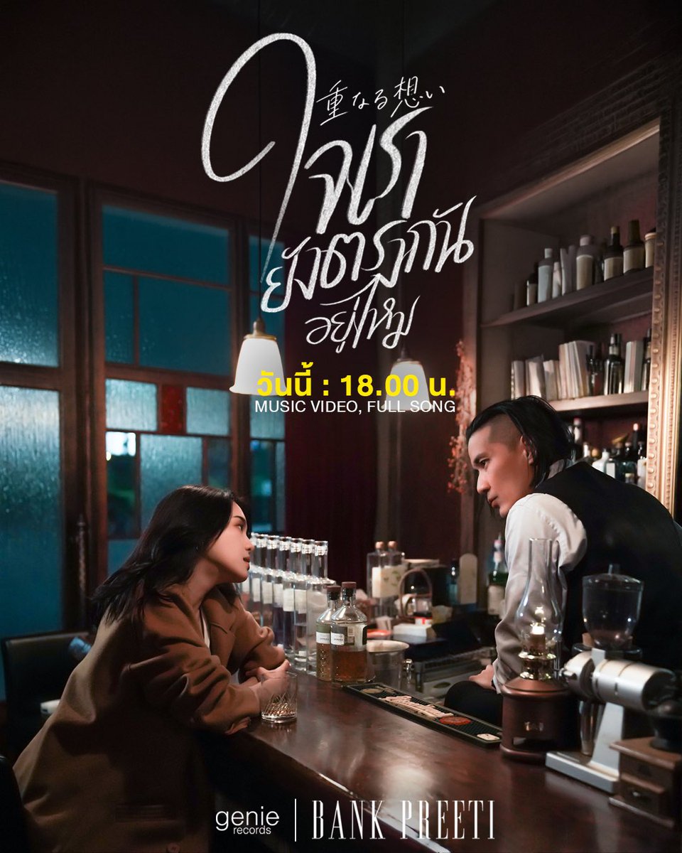 genie records tweet media