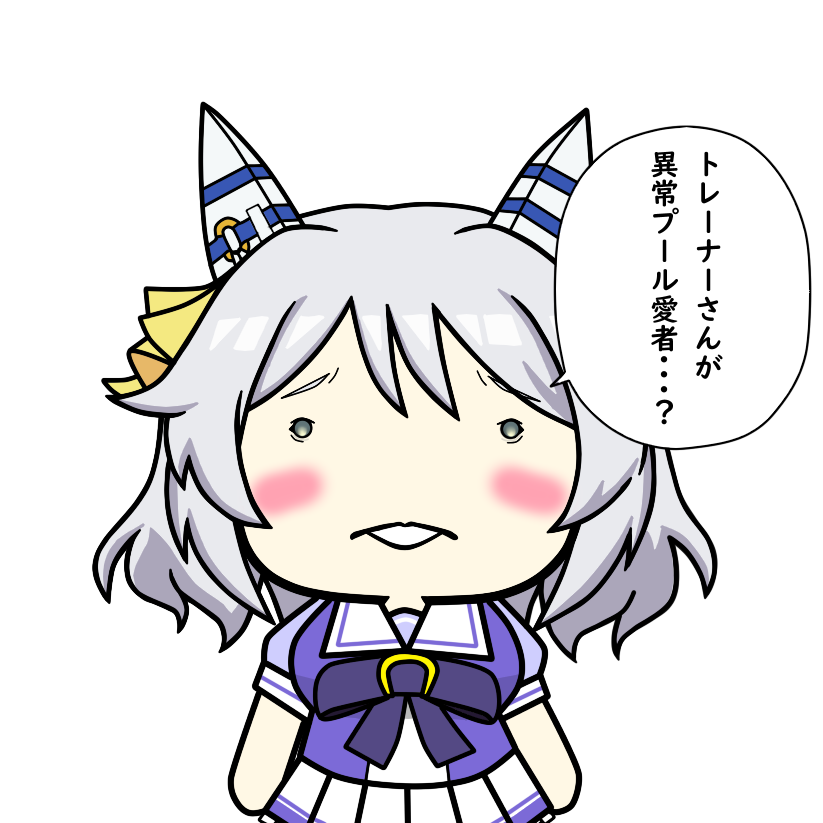 ダミッポス＠メロン委託中 tweet media