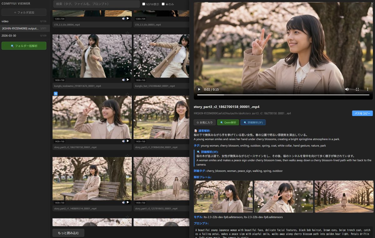 新清士@(生成AI)インディゲーム開発者 tweet media