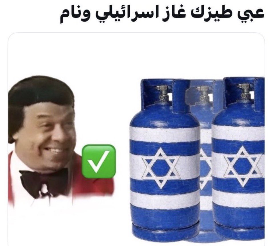 🤬⚠️🔞شقير tweet media