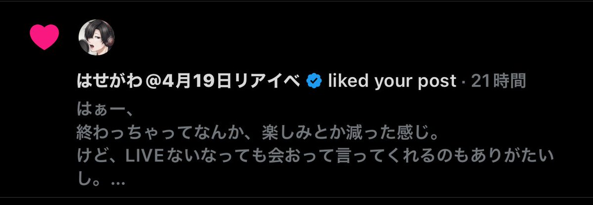 Ruchi@蛇舌雑魚 tweet media