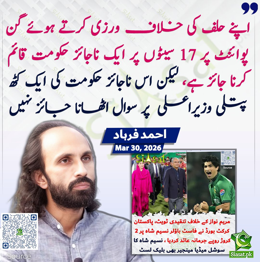 Aladeen tweet media