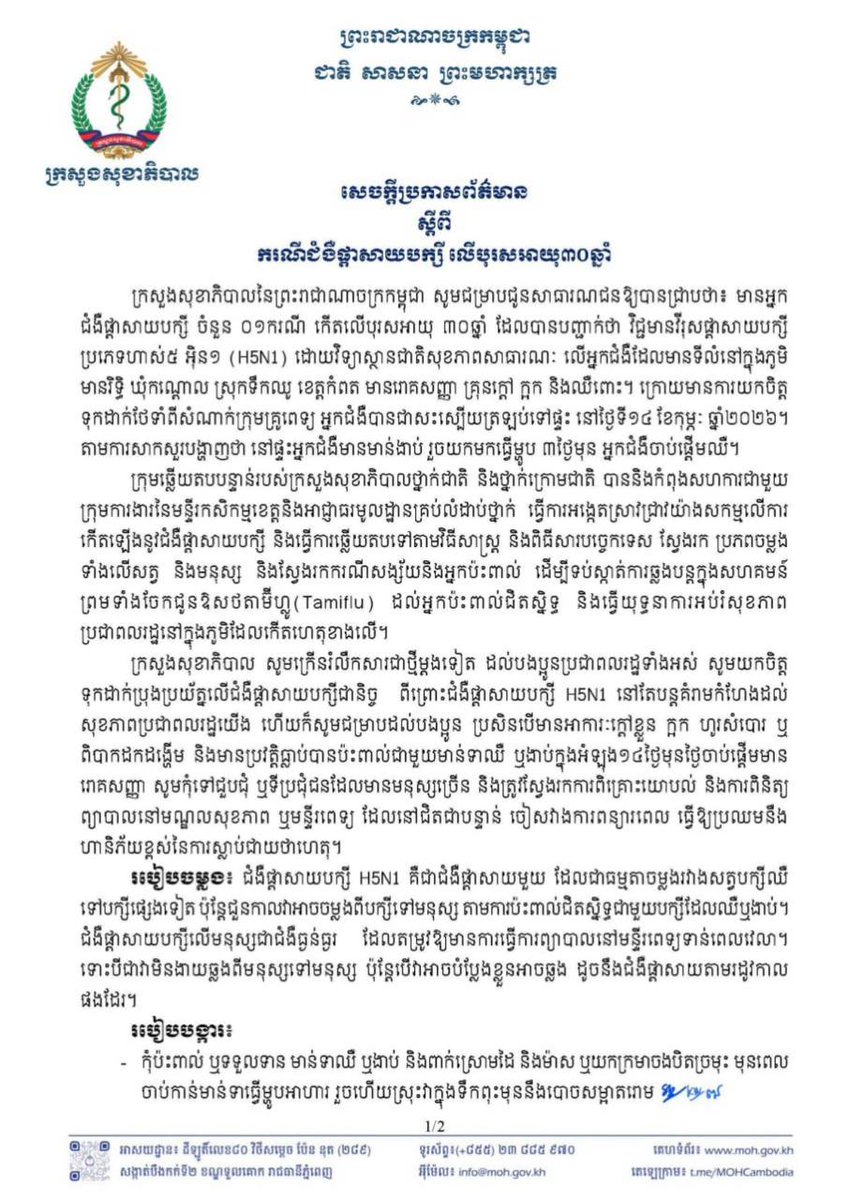Erik Karlsson tweet media
