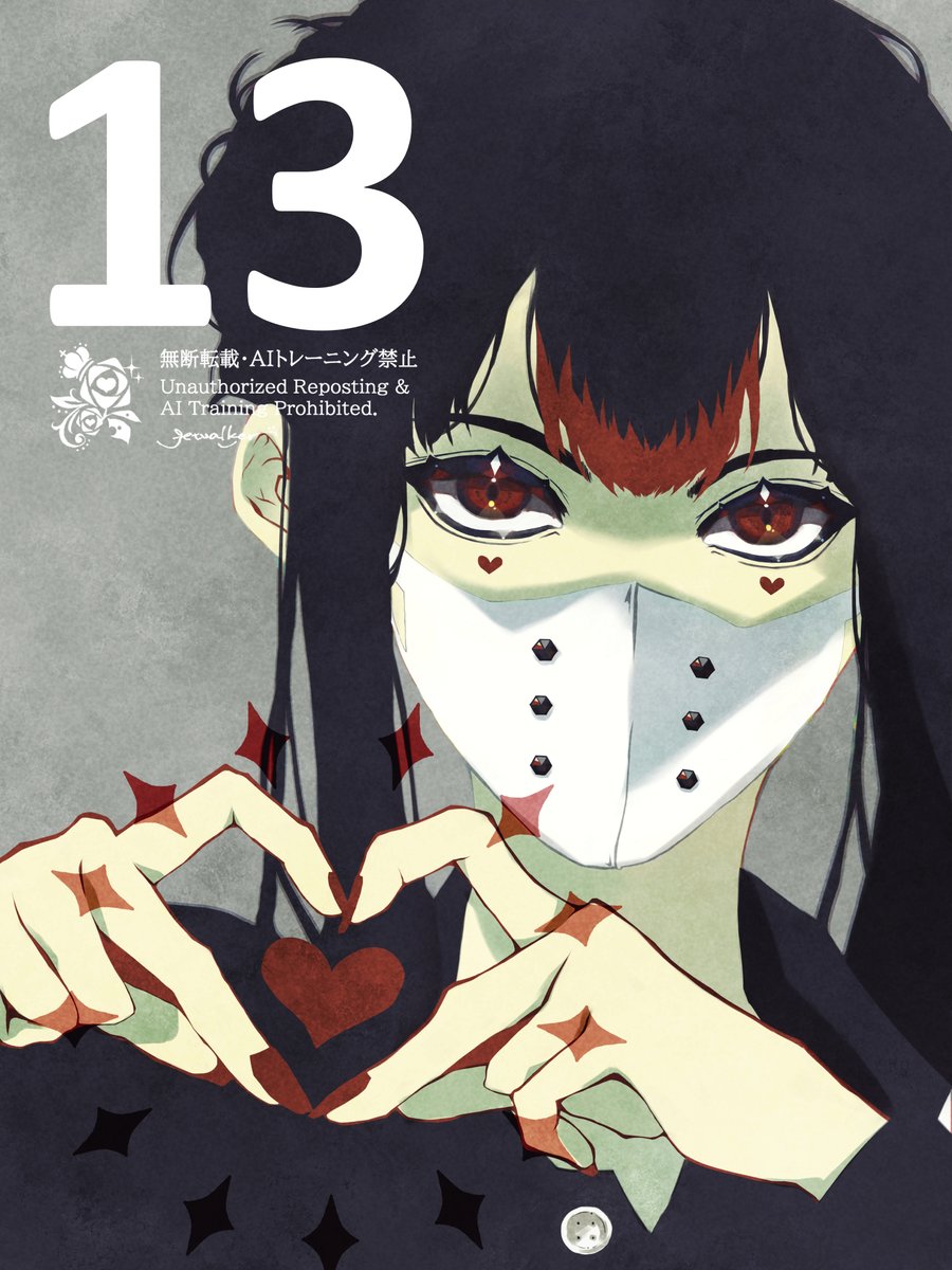 Jetwalker | 依頼受付中(4月中旬〜) tweet media