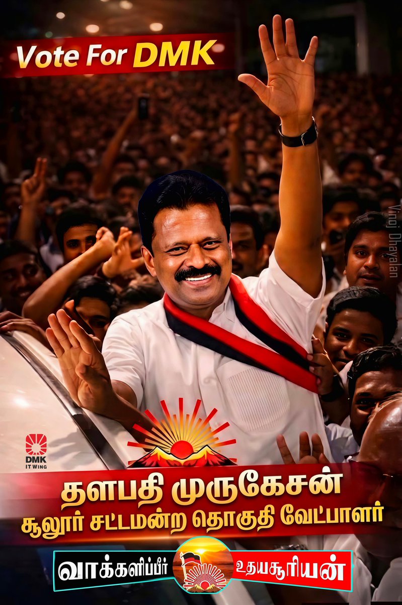 Pavithra Thiruneelakandan tweet media