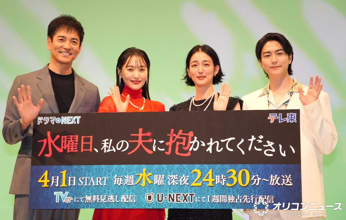 オリコンニュース tweet media