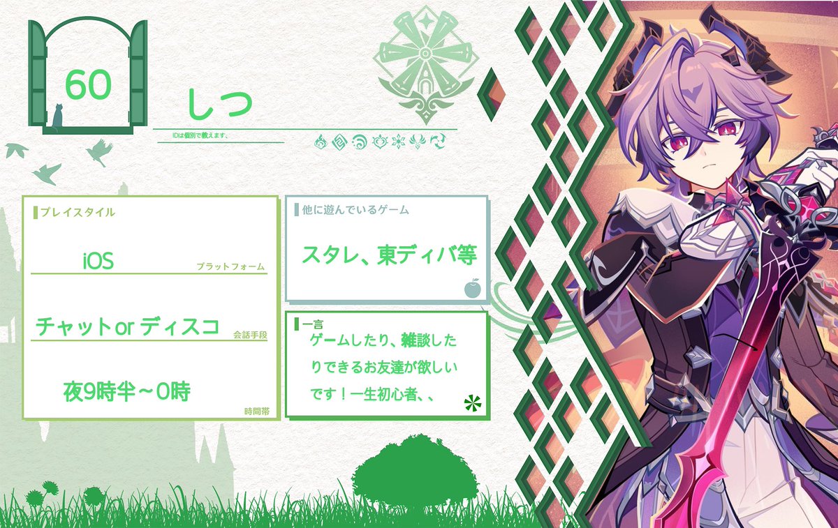 みなせしつ tweet media