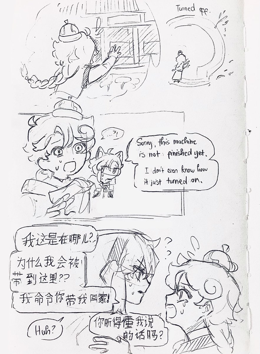 🍓⚙️👑 tweet media