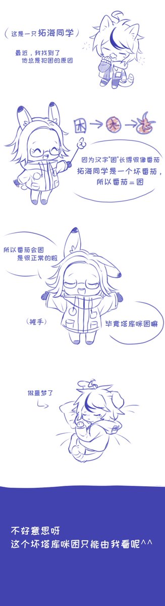 Field🍃 tweet media