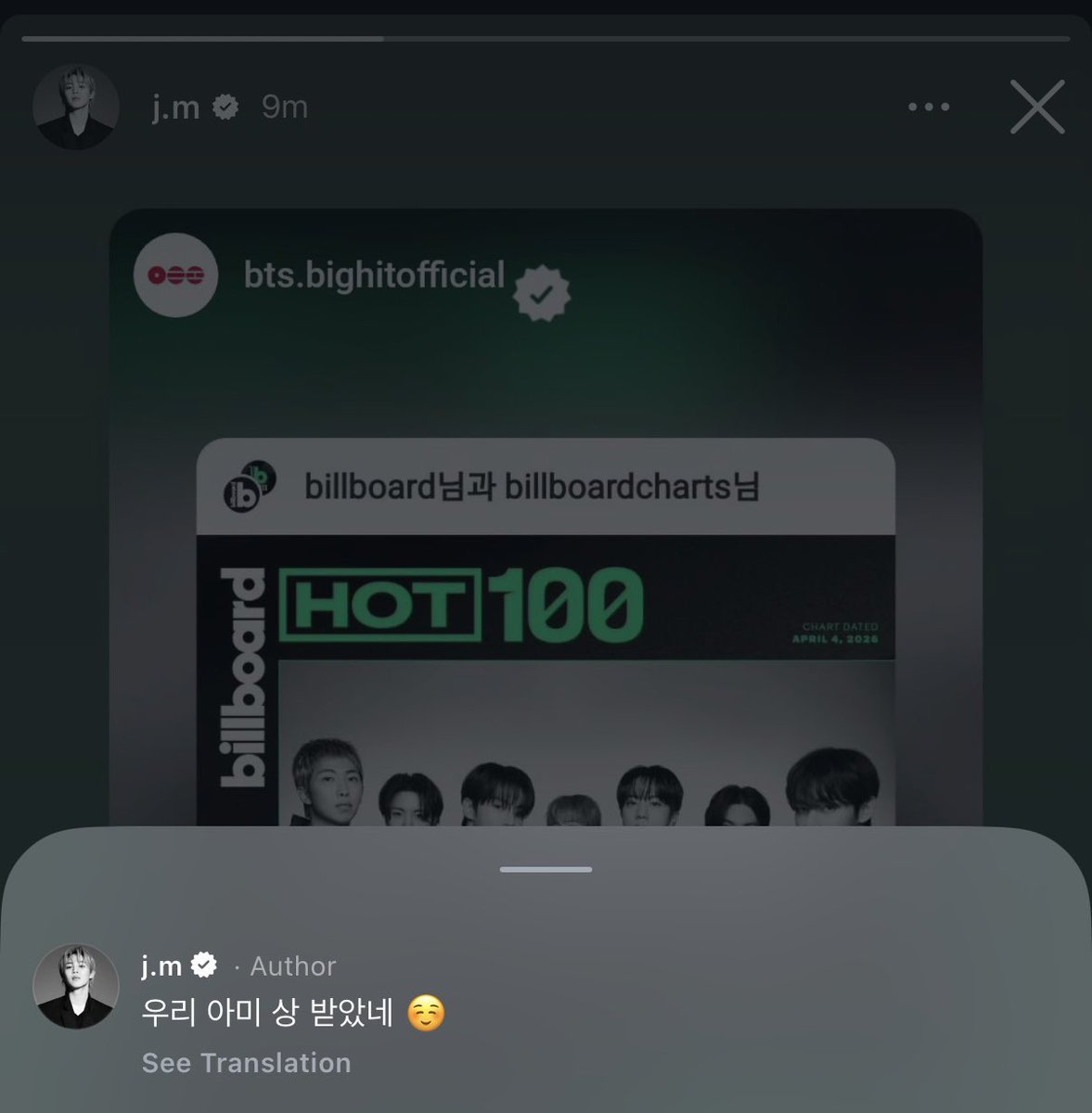 byeolirang⁷ ᥫ᭡ tweet media