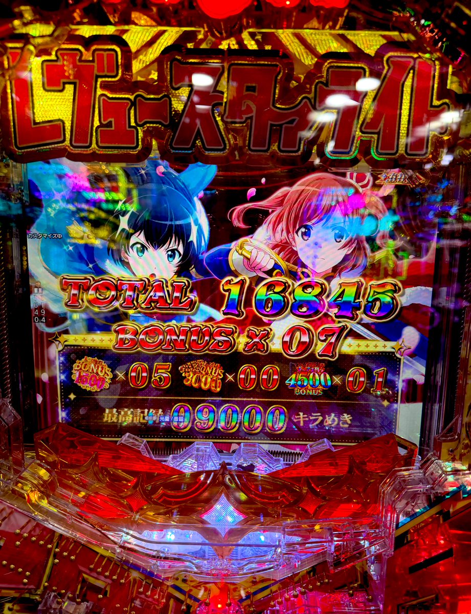 たなか かなた💮演歌ギャル tweet media