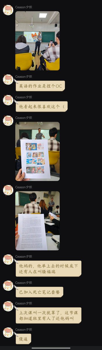 Ceason夕炽 tweet media