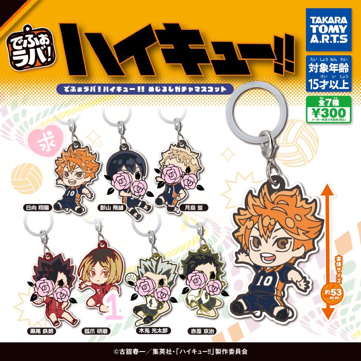 いおはうに tweet media