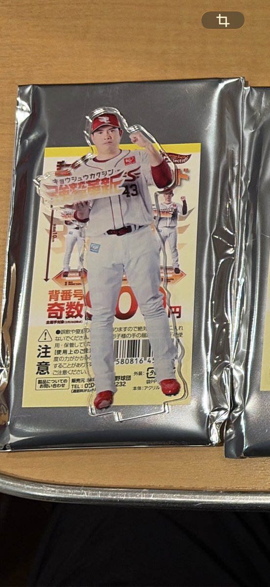 くまきち@取引垢 tweet media