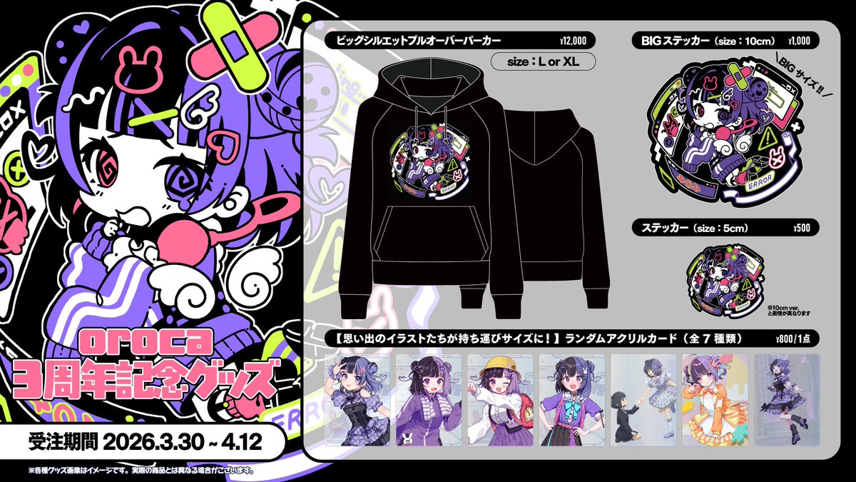 ぼくだよ… tweet media