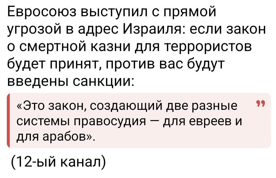 🇮🇱🌻(((психопсы/шум/писк)))🎗️🇳🇨 tweet media