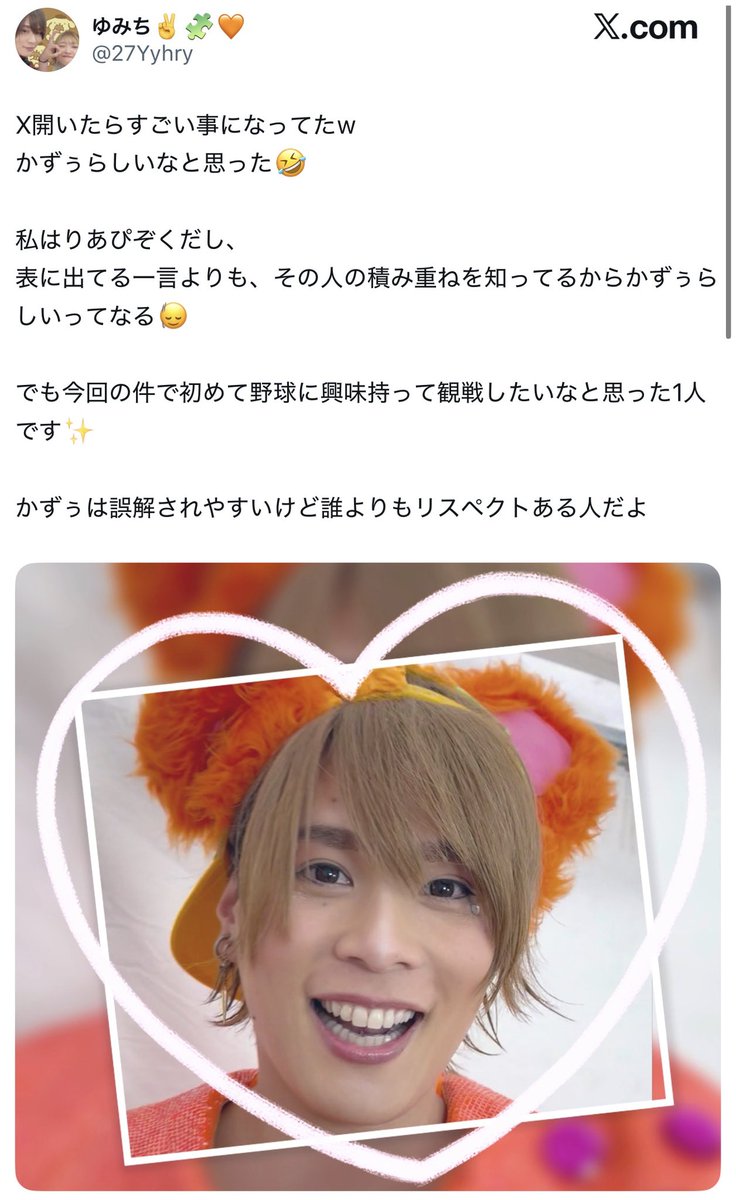 𝒀𝒁𝑬𝑹𝑹 tweet media