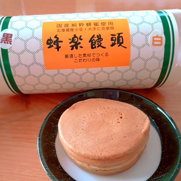 ラ王(九) tweet media