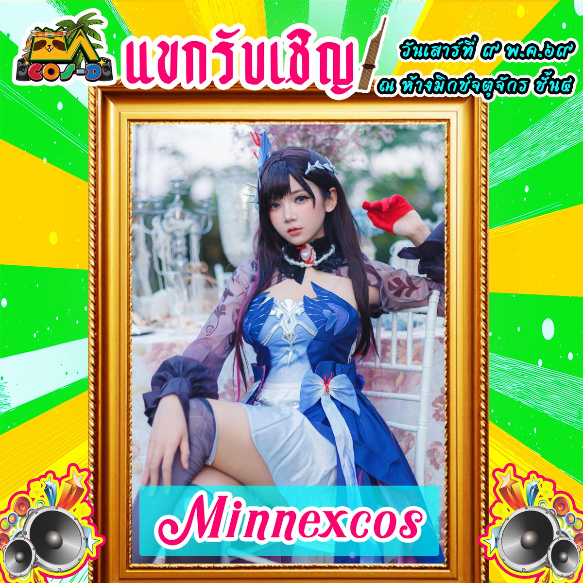 Props&Ops Cosplay Site tweet media