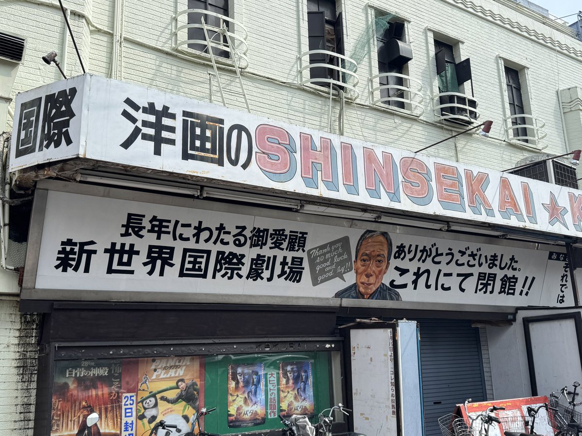 ぽんタブ │ NIPPON-BASHI SHOP HEADLINE │ 大阪・日本橋 tweet media