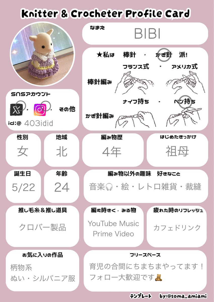 ᙖiᙖi tweet media