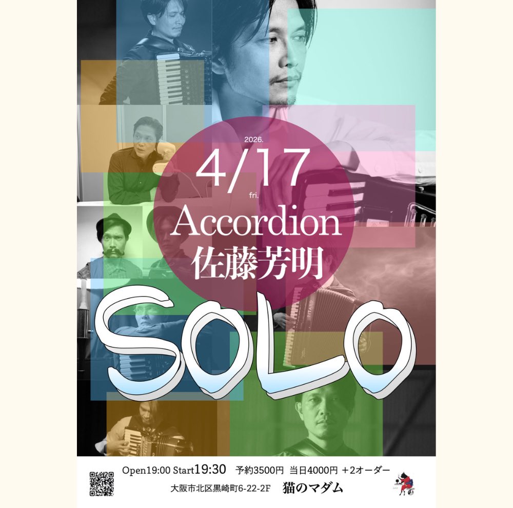 うらない猫@占いバール猫のマダム tweet media