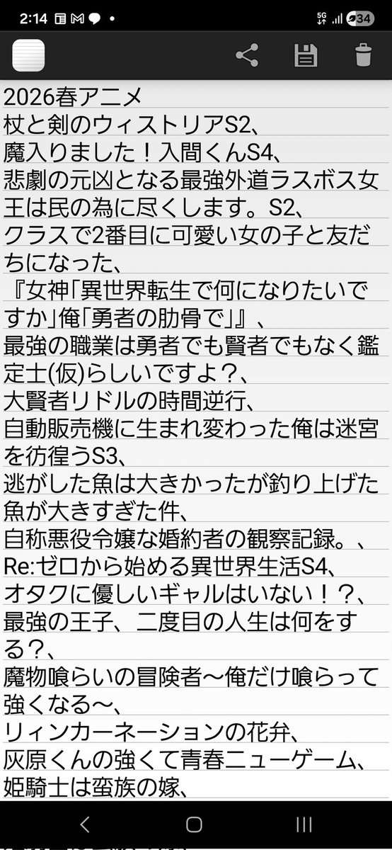 たっくん。 tweet media