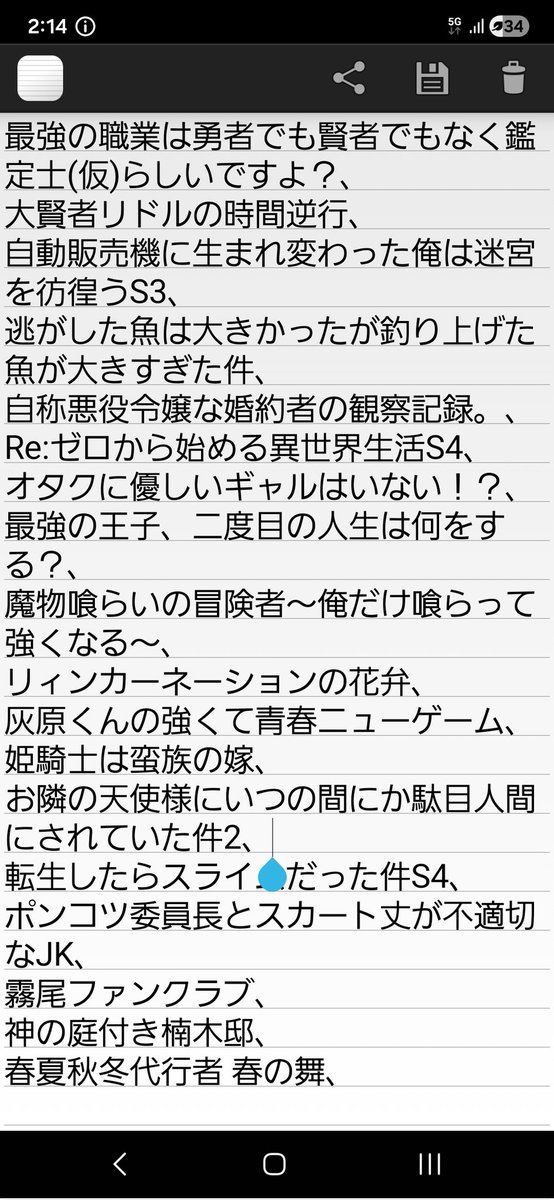 たっくん。 tweet media