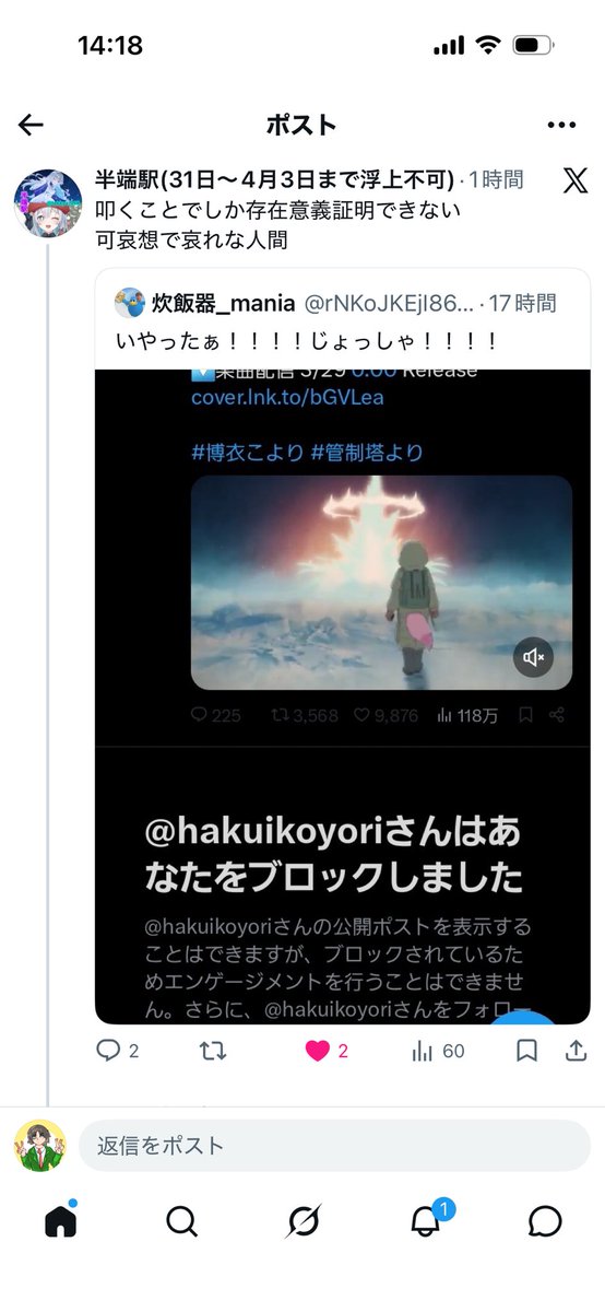 AziF /あじふ tweet media