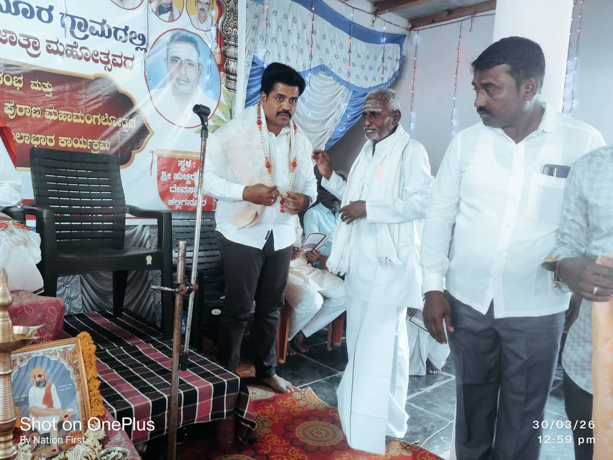 UmeshChannupat3's tweet photo. ಗದಗ ಜಿಲ್ಲೆ #ಗಜೇಂದ್ರಗಡ ತಾಲ್ಲೂಕಿನ #ಕಲ್ಲಿಗನೂರು ಗ್ರಾಮದಲ್ಲಿ ಶ್ರೀ ಹುಚ್ಚಿರೇಶ್ವರ ಜಾತ್ರಾ ಮಹೋತ್ಸವದ ಅಂಗವಾಗಿ ಆಯೋಜಿಸಿದ ಸಾಮೂಹಿಕ ವಿವಾಹ ಸಮಾರಂಭದಲ್ಲಿ ಭಾಗವಹಿಸಿ ಮಾತನಾಡಿದೆ....

#Kalliganooru
#UmeshChannuPatil
#ChannuPatilFoundation 
#BJPRonConstituency https://t.co/xeCh3AZyJW