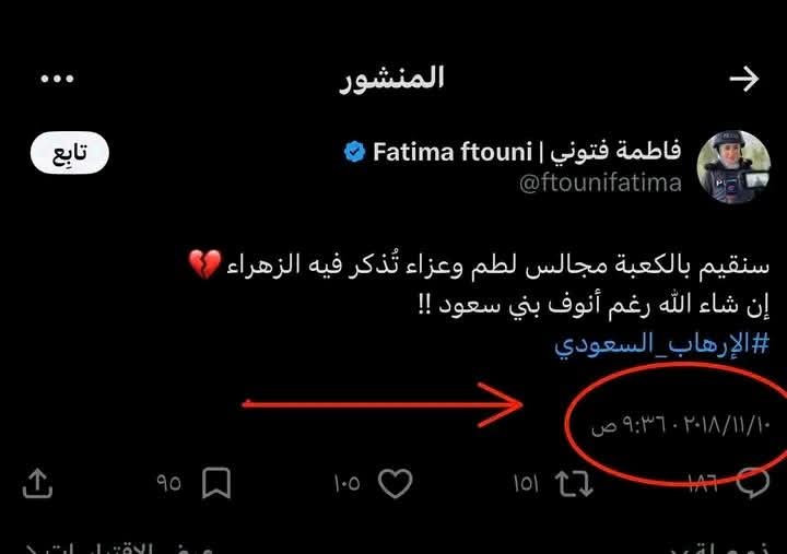 مسلم مؤمن الجزائري tweet media