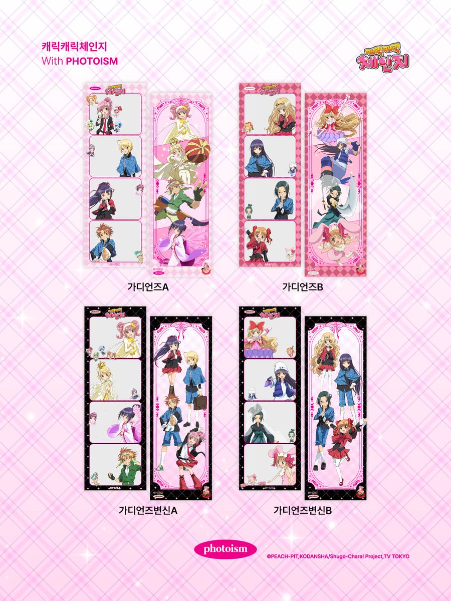 포토이즘 tweet media