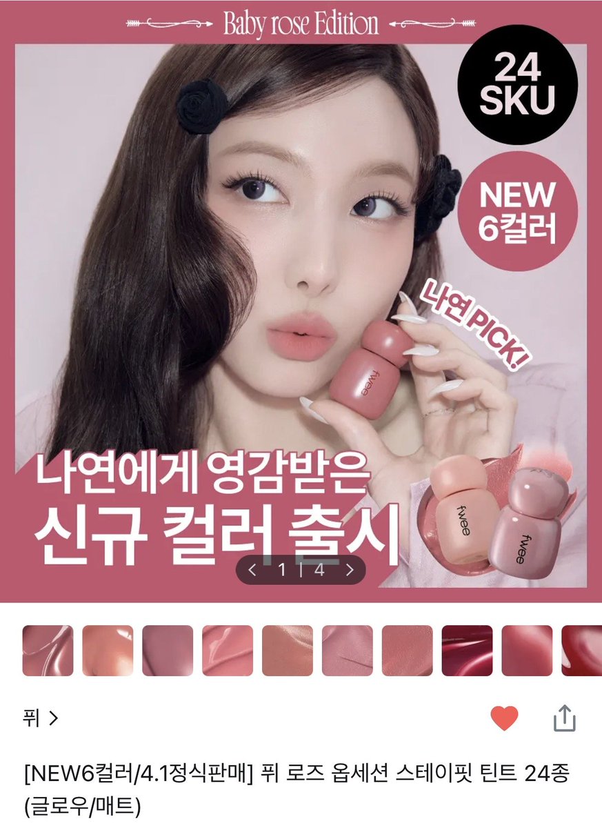 fwee 퓌 tweet media