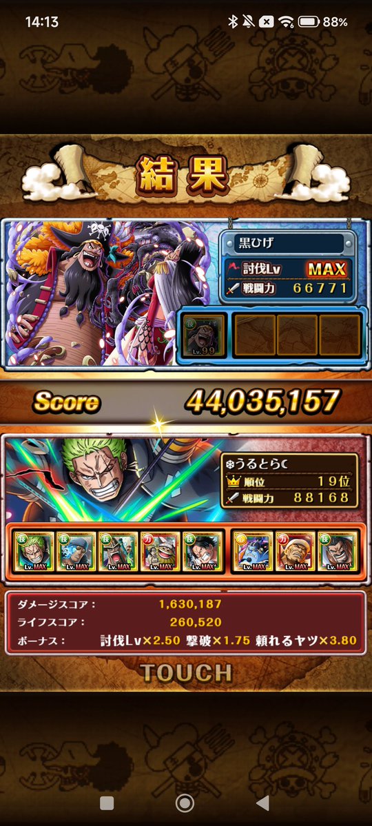 ❄︎うるとら☾ tweet media