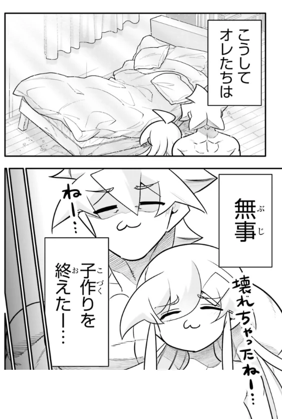まるまるぺい様へ♥12/20 ◯線(まるせん) on X: 