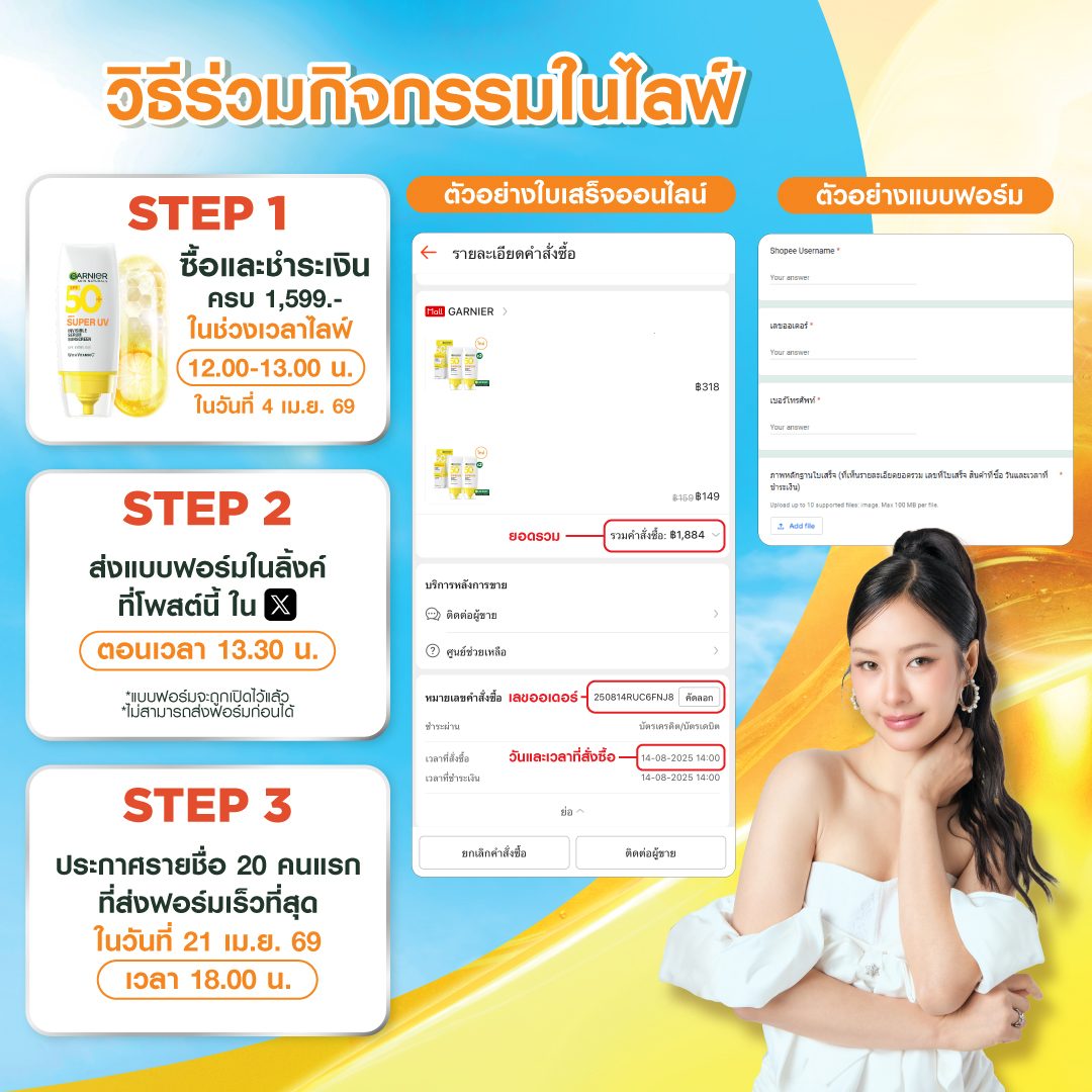 Garnier Thailand tweet media